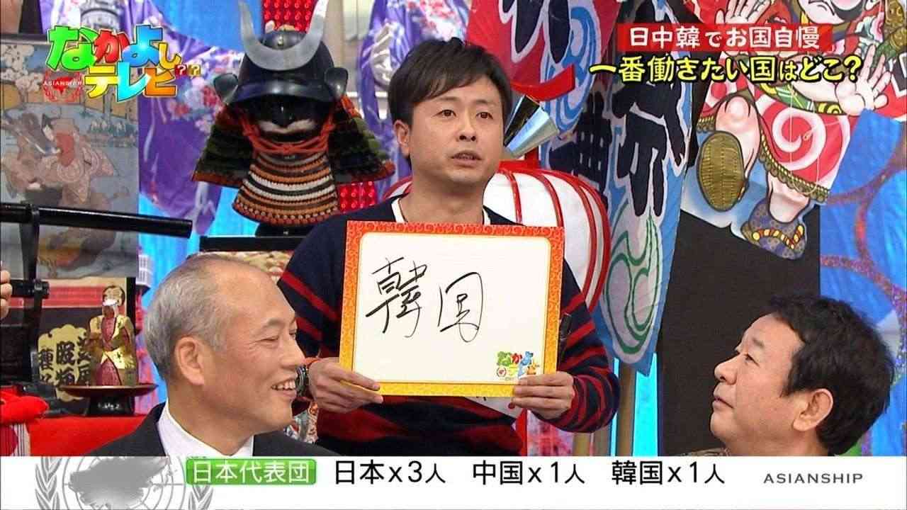 次長課長・河本準一『警察批判ツイート』を謝罪「誤解を招いた発言でしたので改めて謝ります」
