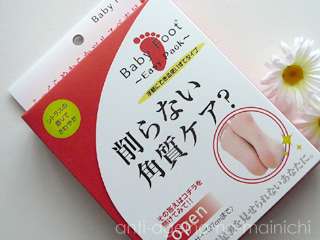 水虫で悩んでる人