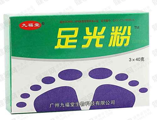 水虫で悩んでる人