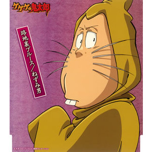 二次元に恋したことありますか？