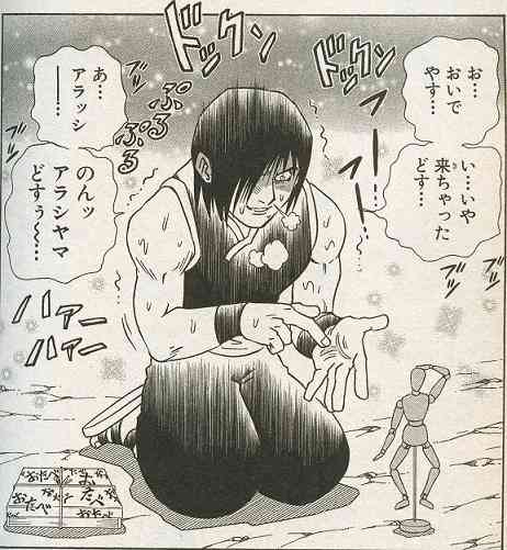 二次元に恋したことありますか？
