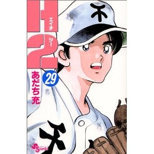 二次元に恋したことありますか？