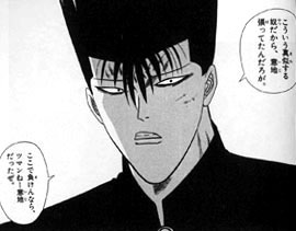 二次元に恋したことありますか？