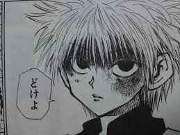 二次元に恋したことありますか？