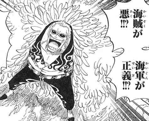 二次元に恋したことありますか？