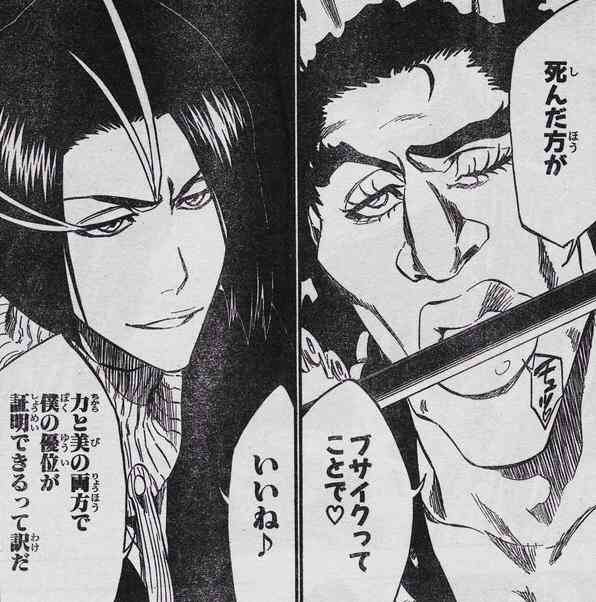 二次元に恋したことありますか？
