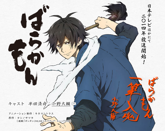 二次元に恋したことありますか？