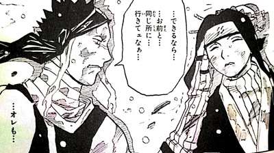 二次元に恋したことありますか？