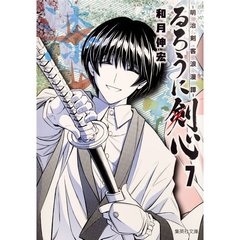 二次元に恋したことありますか？
