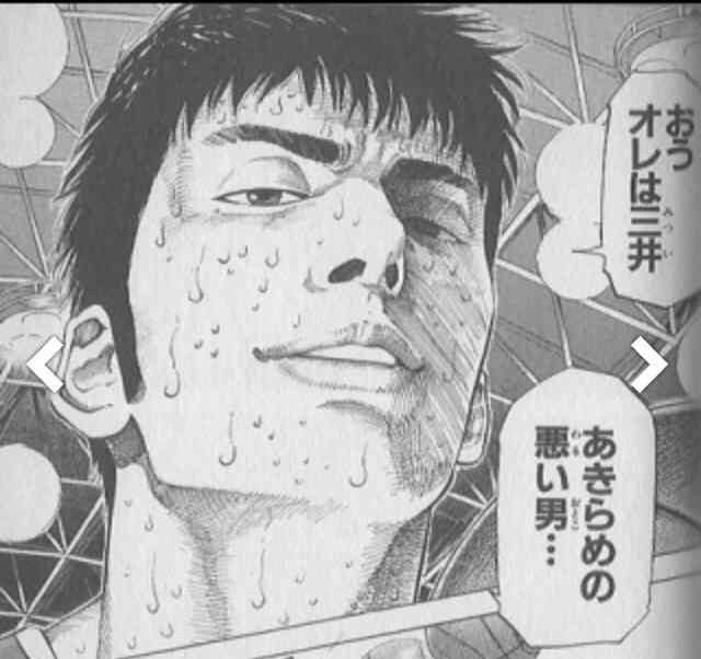 二次元に恋したことありますか？