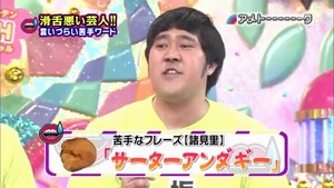 藤崎奈々子が小顔アプリを使った結果…