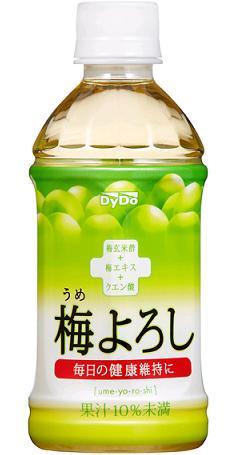 好きな飲み物