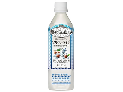 好きな飲み物