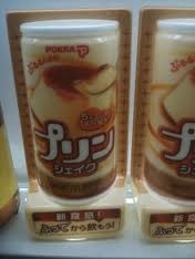 好きな飲み物