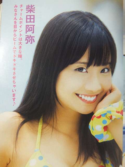 SKEメンバー柴田阿弥の画像が気持ち悪いと話題で3万リツイート越えw