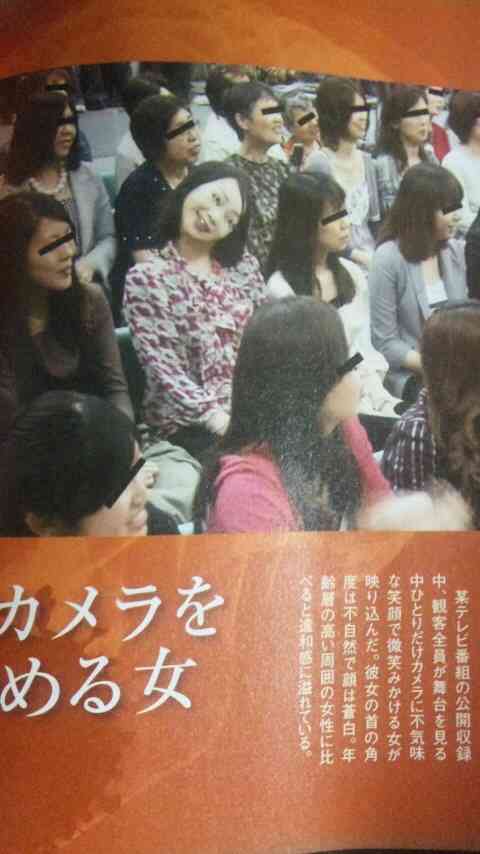 SKEメンバー柴田阿弥の画像が気持ち悪いと話題で3万リツイート越えw