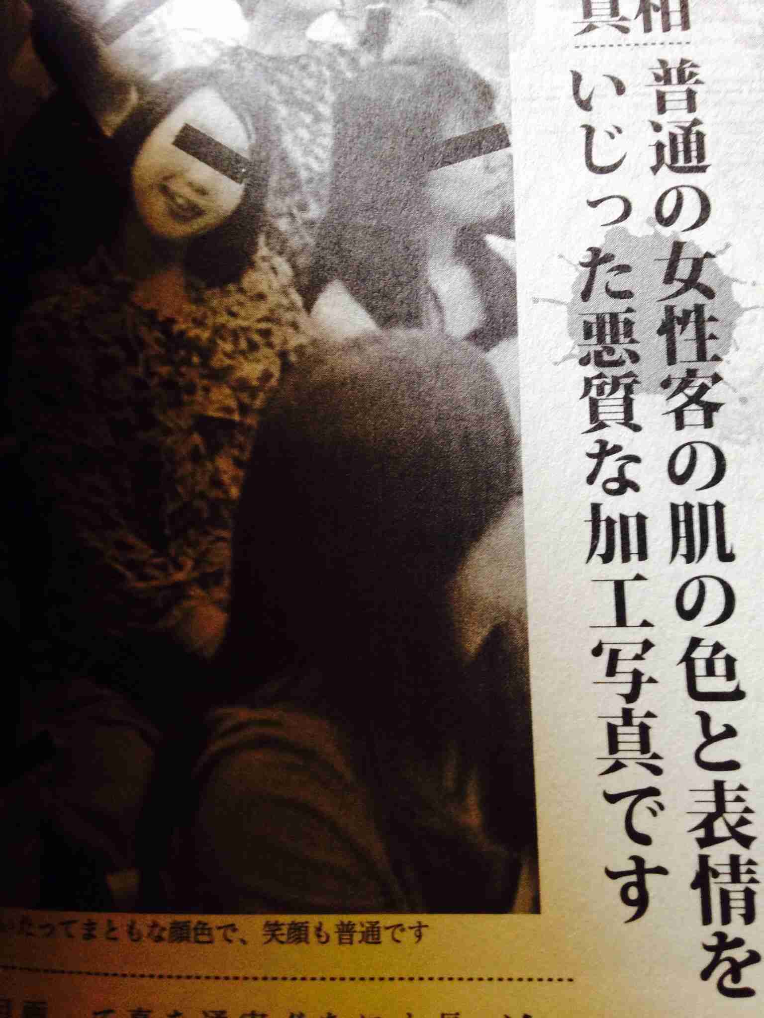 SKEメンバー柴田阿弥の画像が気持ち悪いと話題で3万リツイート越えw