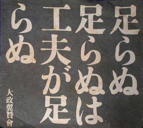 自民党内で、今度は「専業主婦に年金保険料負担させる」案浮上！ 