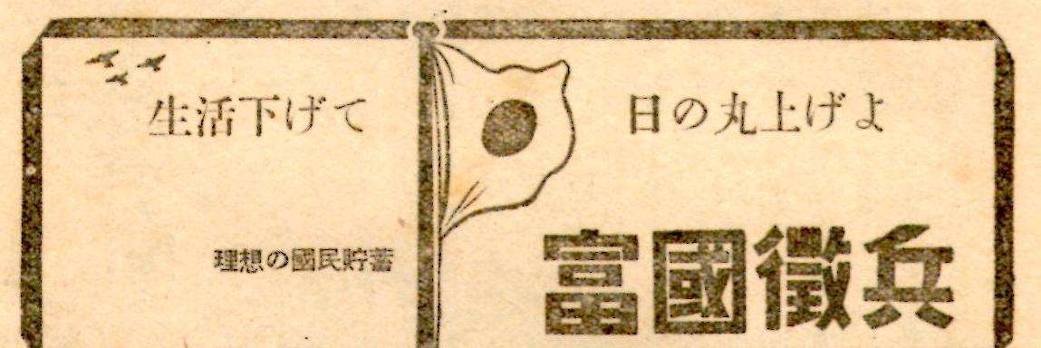 自民党内で、今度は「専業主婦に年金保険料負担させる」案浮上！ 