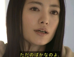 悪口言われたら、どうなります？