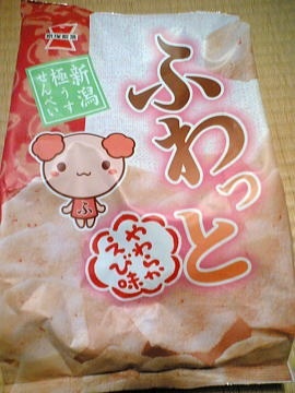 今ハマってるお菓子はなんですか？