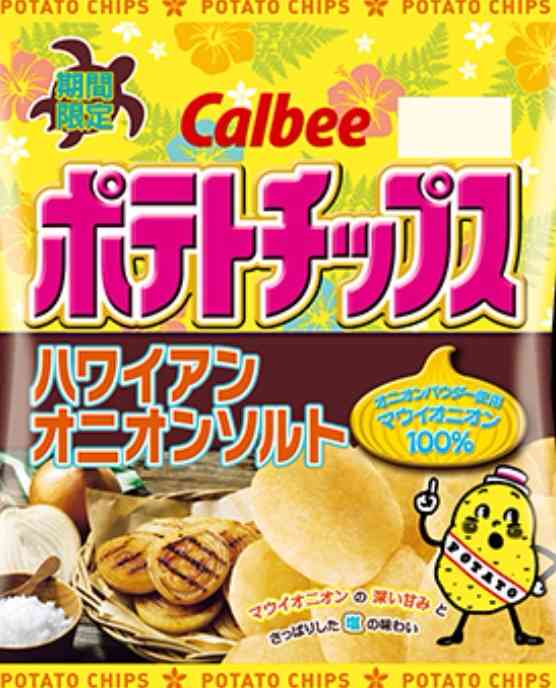 今ハマってるお菓子はなんですか？