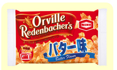 今ハマってるお菓子はなんですか？