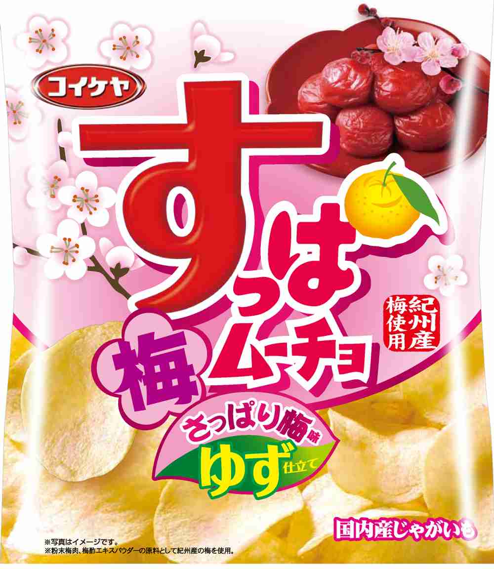 今ハマってるお菓子はなんですか？