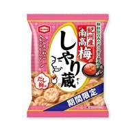 今ハマってるお菓子はなんですか？