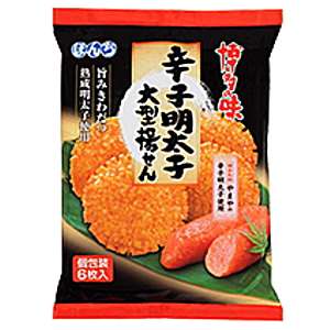 今ハマってるお菓子はなんですか？