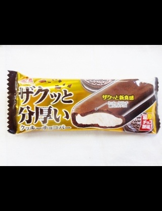 今ハマってるお菓子はなんですか？