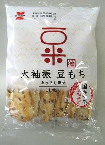 今ハマってるお菓子はなんですか？