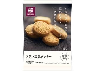 今ハマってるお菓子はなんですか？