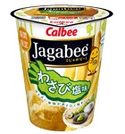 今ハマってるお菓子はなんですか？