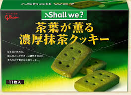 今ハマってるお菓子はなんですか？