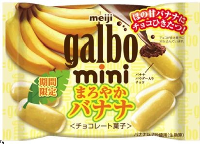 今ハマってるお菓子はなんですか？