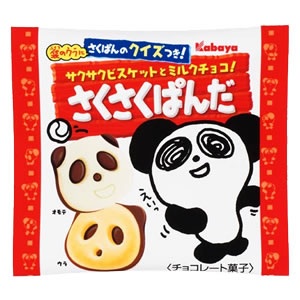 今ハマってるお菓子はなんですか？