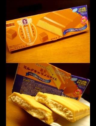 今ハマってるお菓子はなんですか？