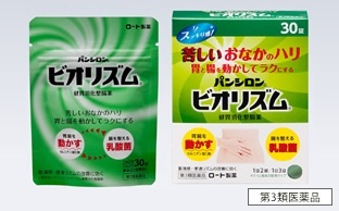 おなら対策教えて下さい！！