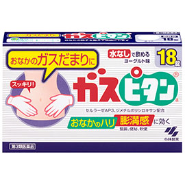 おなら対策教えて下さい！！