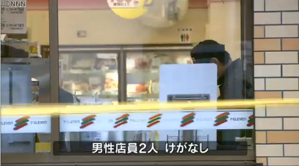 【札幌】コンビニ強盗「また来たよ」同一犯か
