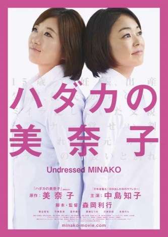 この人には幸せになってほしい!!