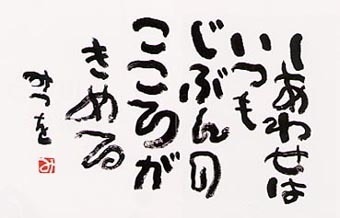 この人には幸せになってほしい!!