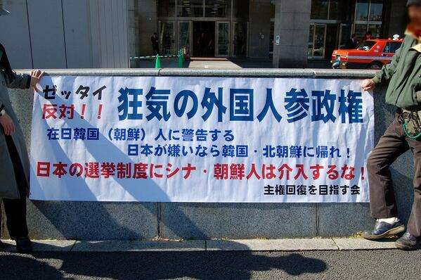 新宿駅南口で「焼身自殺」が発生!集団的自衛権の反対訴えたとの声も