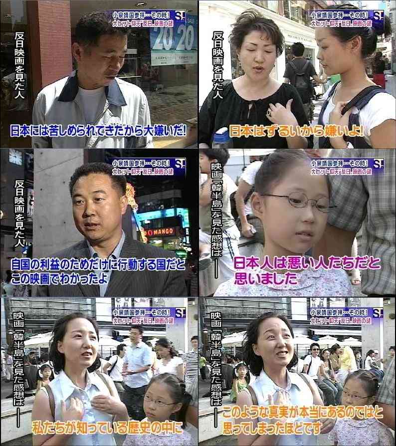 新宿駅南口で「焼身自殺」が発生!集団的自衛権の反対訴えたとの声も