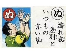 新宿駅南口で「焼身自殺」が発生!集団的自衛権の反対訴えたとの声も