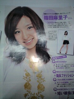 篠田麻里子「寝る時間がなかった」 多忙な日々を振り返る