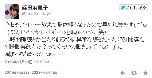 篠田麻里子「寝る時間がなかった」 多忙な日々を振り返る