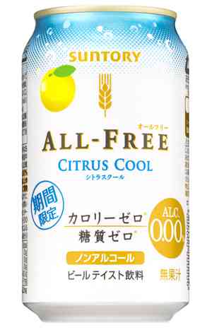 期間限定の商品で、オススメするもの、しないもの。