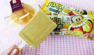 期間限定の商品で、オススメするもの、しないもの。